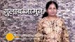 Gulab Jamun Recipe - Gulab Jamun Recipe Video hindi and urdu Apni Recipes