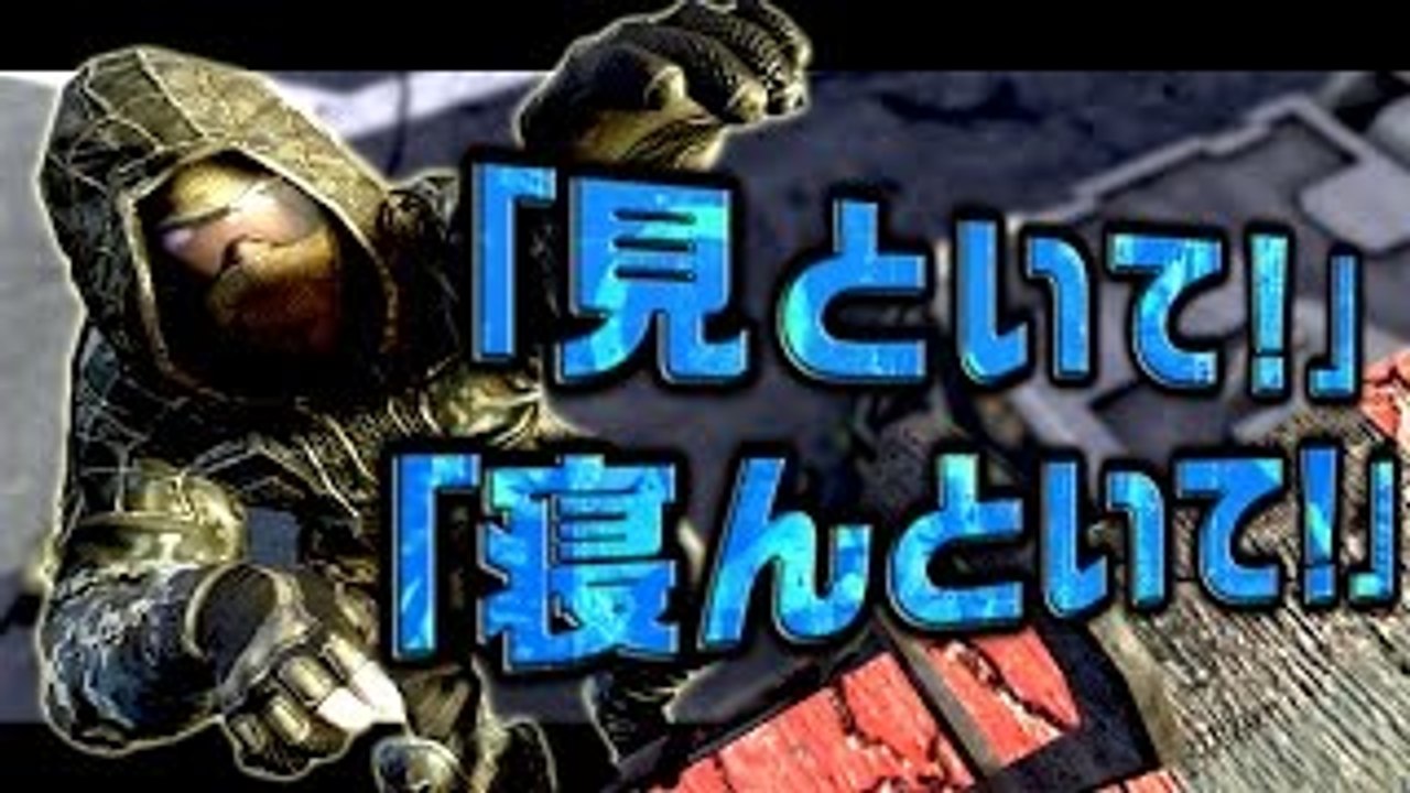 〔新〕【CoD:BO2】 ハセシンのFFA実況 〜友達に「見といて!」と語り��