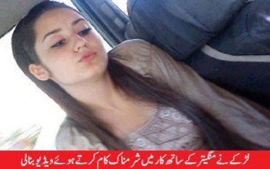 Pakistani School girls Romance