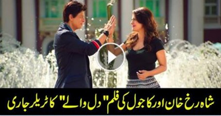 Dilwale Official Trailer (2015) | Shahrukh Khan | Kajol | Varun Dhawan