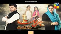Preet Na Kariyo Koi Hum Tv Drama Episode 2 Full (10 November 2015)