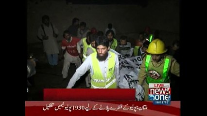 Lahore: Fire in an oil depot kills five