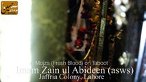 Mojza‬ on ‪Taoot‬ MOULA ‪SAJJAD‬ (asws) - ‪Jaffria‬ Colony ‪Lahore‬