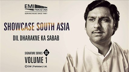 Dil Dharakne Ka Sabab