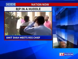 Amit Shah Meets Mohan Bhagwat To Introspect Reasons Behind Loss In Bihar