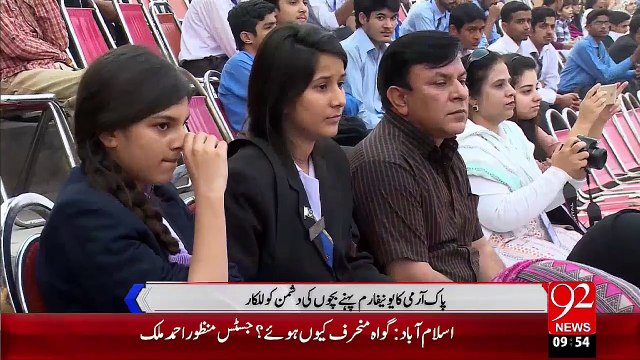 Lahore Inter School Or Colleges Ki Rangarang Taqreeb – 10 Nov 15 - 92 News HD