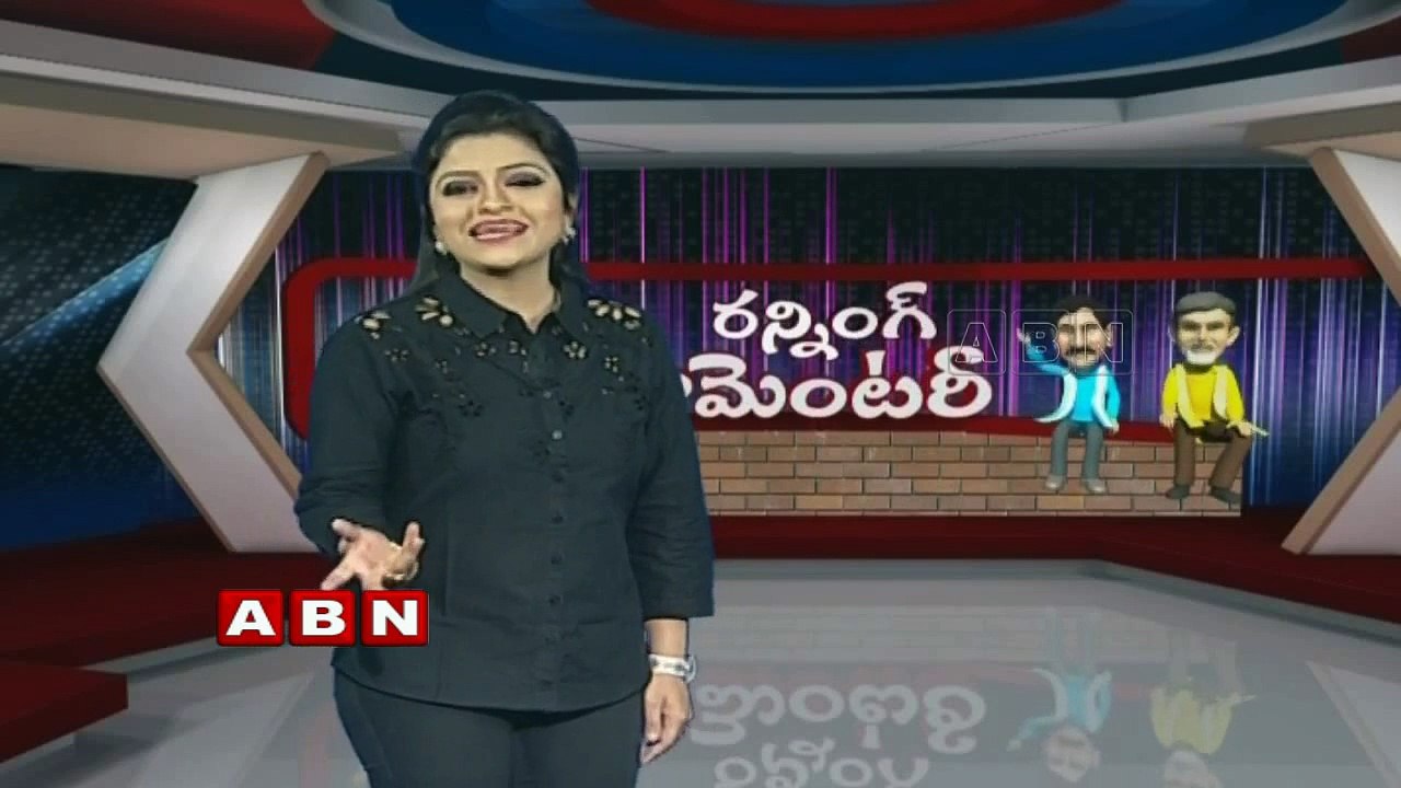 Bihar Mandate Is Against PM Narendra Modi says Lalu Prasad Yadav ; Running Commentary