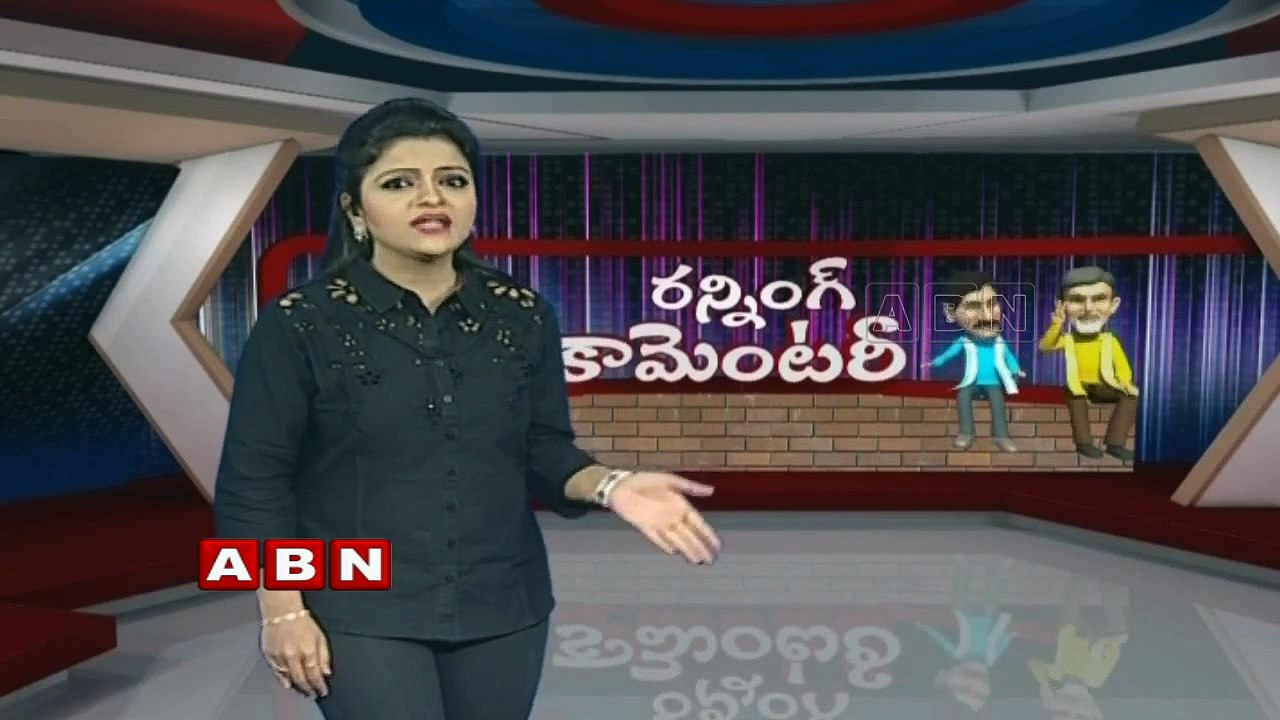 JC Diwakar Reddy Links Bihar Elections With Andhra Pradesh ; Running Commentary