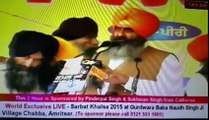 ramandeep singh sikki speech during sarbat khalsa