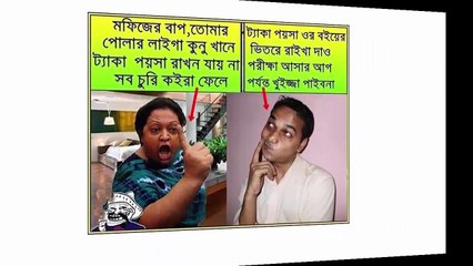 Funny man's fb pic video - Funny Man