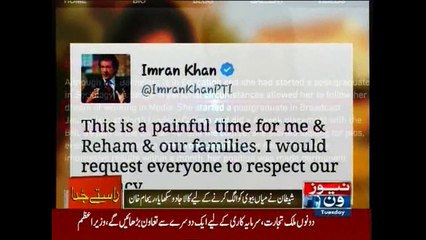Black magic to cause separation between husband and wife, Reham tweet