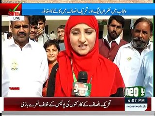 Local Body Elections PTI demanded security