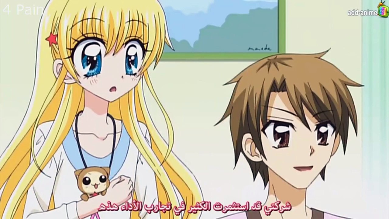 انمي الشوجو القصير rainbow girl الحلقة 2