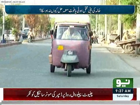Rikshaw Driving women pkg by Ruba Arooj