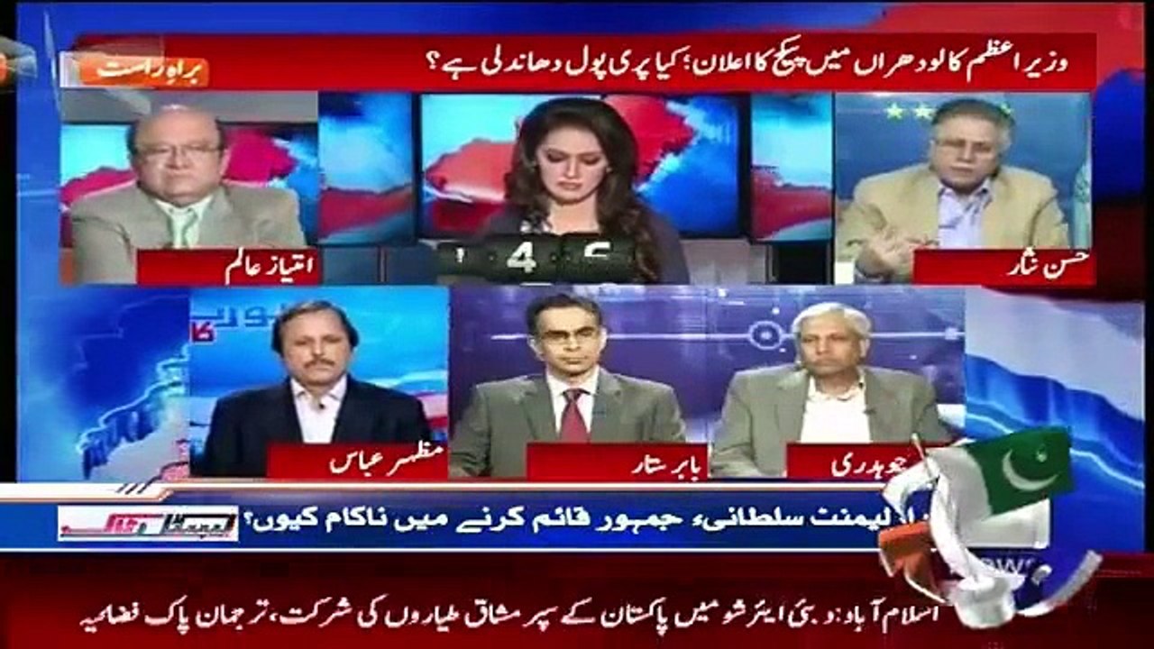 Geo's Top Anchors Declared Nawaz Sharif's Lodhran Package A Pre-Poll Rigging