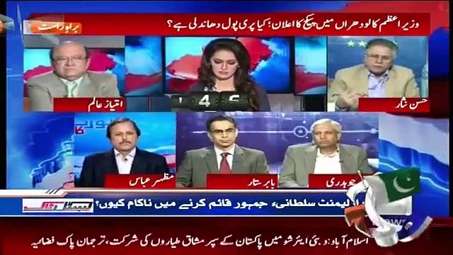 Geo's Top Anchors Declared Nawaz Sharif's Lodhran Package A Pre-Poll Rigging