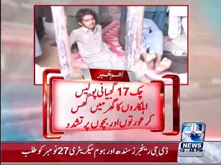 Police stormed a family’s house tortured women and children in Chishtian