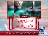 No light in operation theatre during operation in Thata hospital