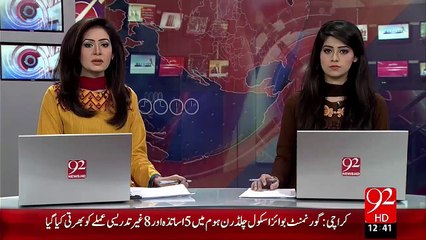 Rental Power Case 19 Nov Ki Tareekh Fard-E-Jurm ky Lye Muqrar  – 10 Nov 15 - 92 News HD
