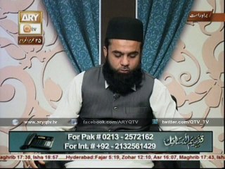 Tilawat Suntay Waqt Kham Karna Jaiz Hai Ya Nahi Janiya