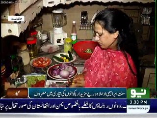 Eid special report by Ruba Arooj