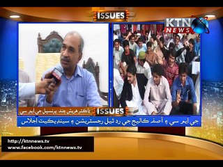 Issues-Sarkash Sadhayo 09th October 2015