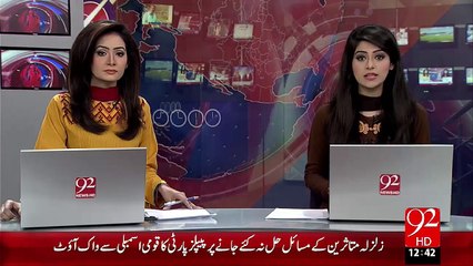 Zain Qatal Case Gawahon Or Mudie Ko Agli Samat Ky Lye Talab Kr Liya – 10 Nov 15 - 92 News HD
