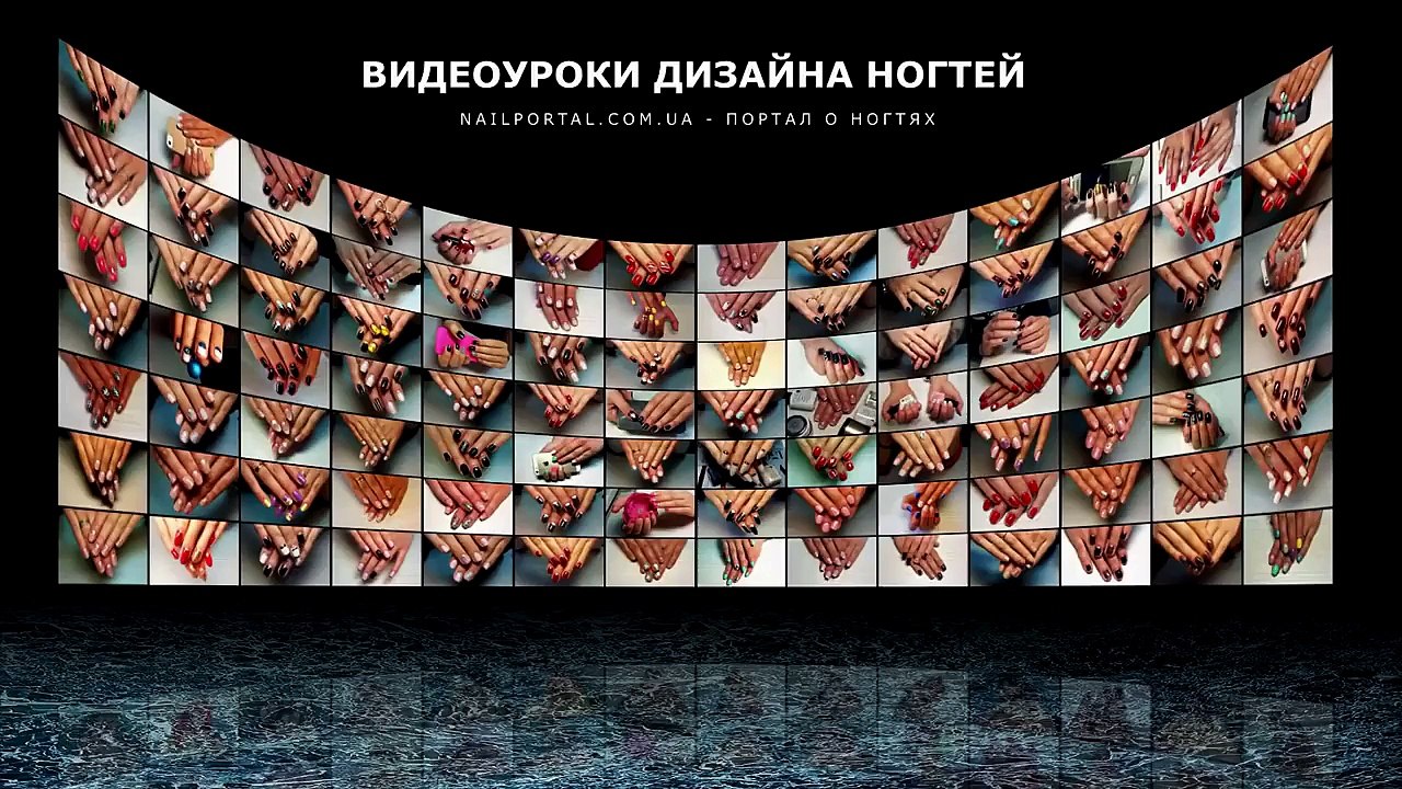 Дизайн ногтей гель-лак shellac - Лунный маникюр роспись (видео уроки дизайна ногтей)