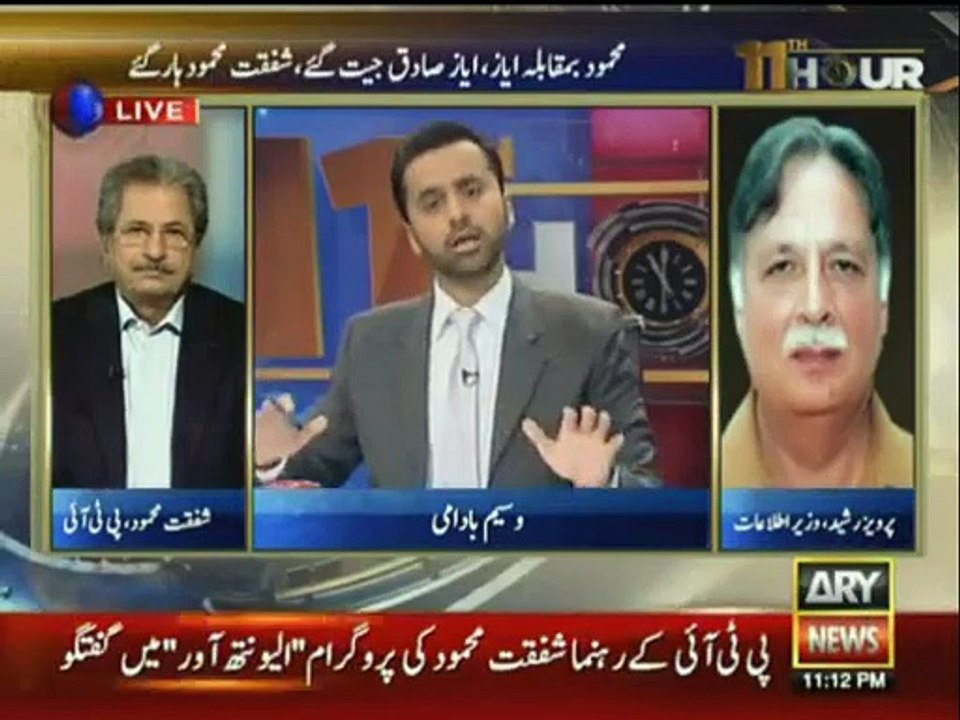 Will Imran khan  welcome Ayaz Sadiq Again?