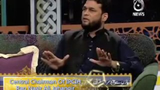Humari Khush Naseebi k hum hain.. kia humry kaam bhi musalmano waly hain??? Nasir Ali Jahangir