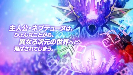 Hyperdimension Neptunia Re;Birth 3 V Generation • PS Vita • Trailer