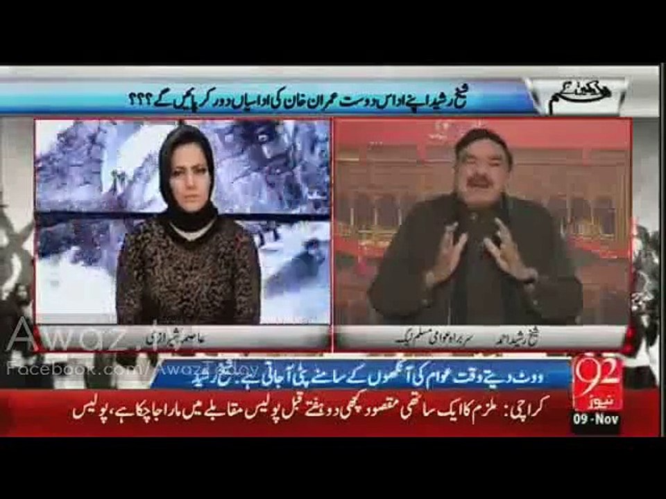 Sheikh Rasheed replies to Fayyaz Chohan's allegations