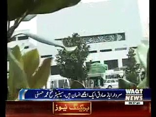 Parliamentarian Talk about Ayaz sadiq