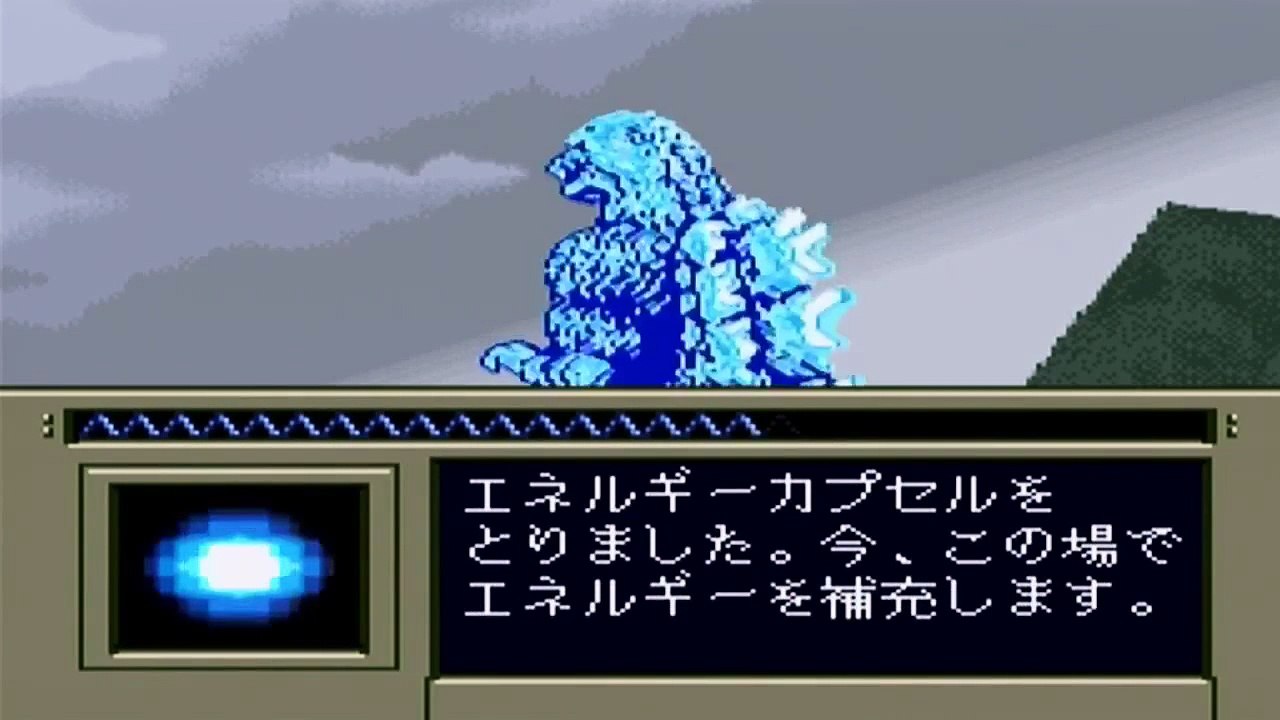 パート2「ｖｓメカゴジラ」 超ゴジラ