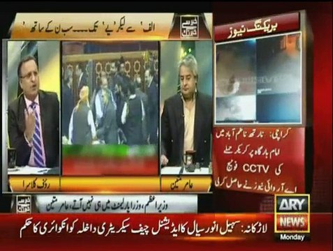 Shah Mehmood Qureshi sirf PPP ke bhagore lenay main lage huwe hain - Rauf Klasra