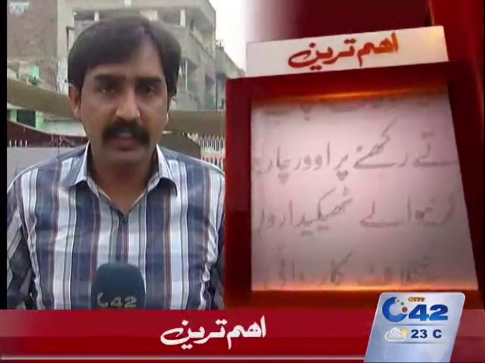 Endowments Department Punjab takes action against shoes contractors