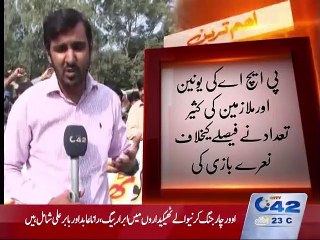 PHA employees protest against contracting system in Khurshid park