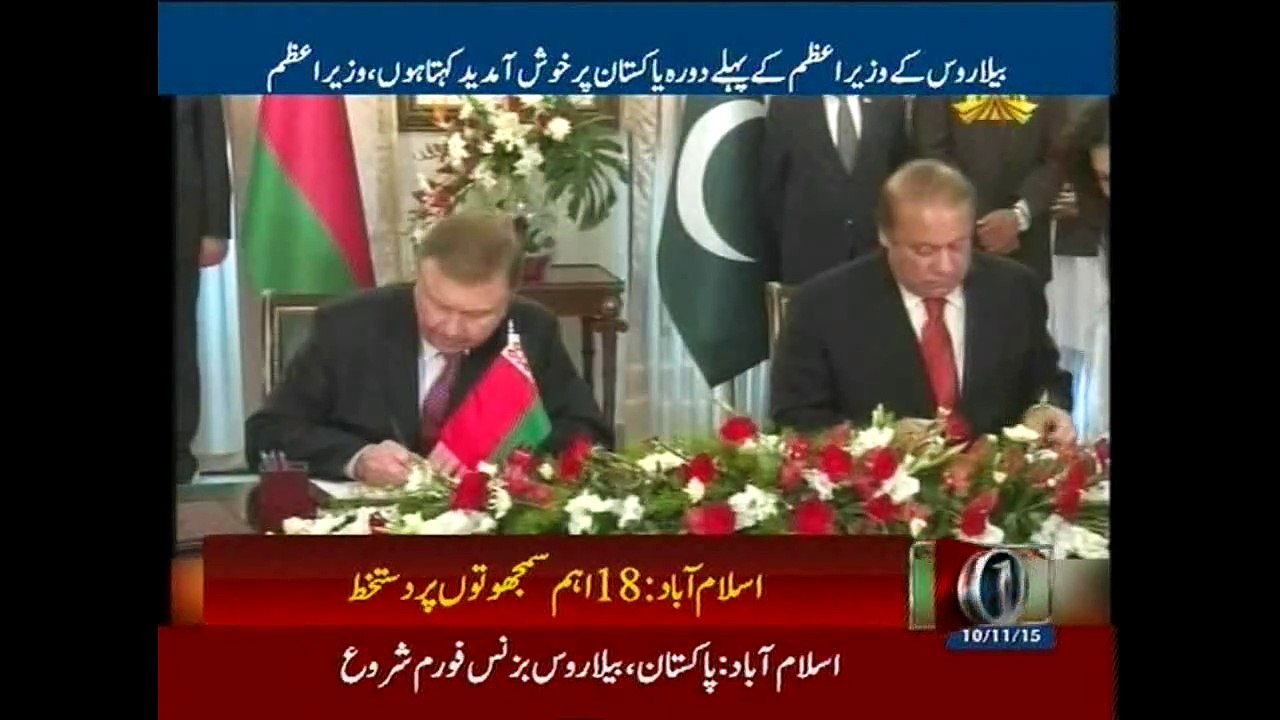 Agreements provide framework for bilateral economic roadmap: PM