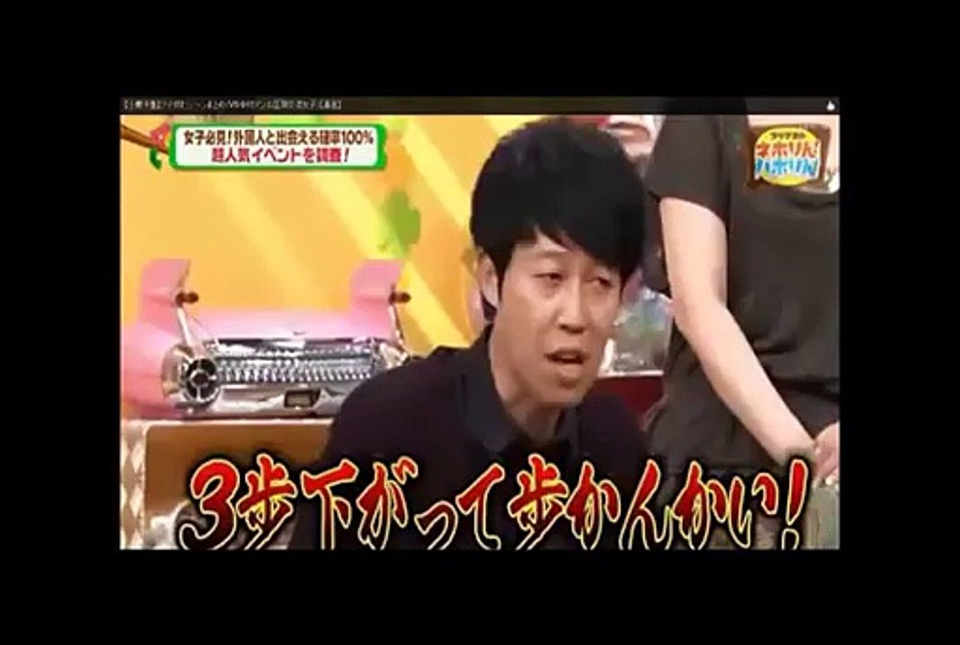 【小籔】中村アン＆国際女子にブチギレ「レディーファーストってなんやねん」　まとめ