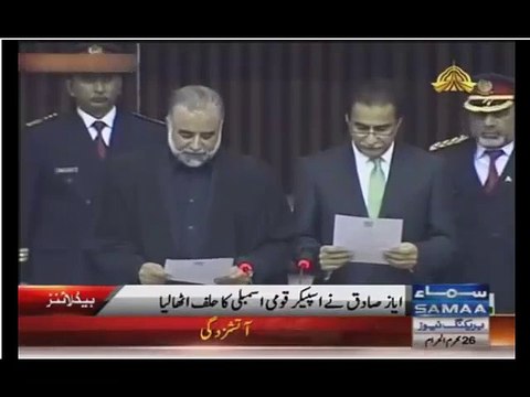 Hamza Shahbaz showing Ayaz Saadiq his AUQAAT infront of everyone