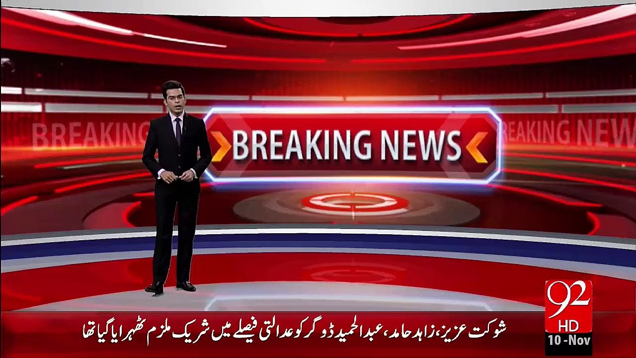 Breaking News – Faisalabad Saeed Ajmal Or DCO Main Mamlat Tah Pa Gay  – 10 Nov 15 - 92 News HD