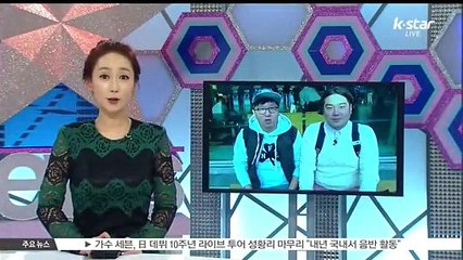 생방송 스타뉴스.151110