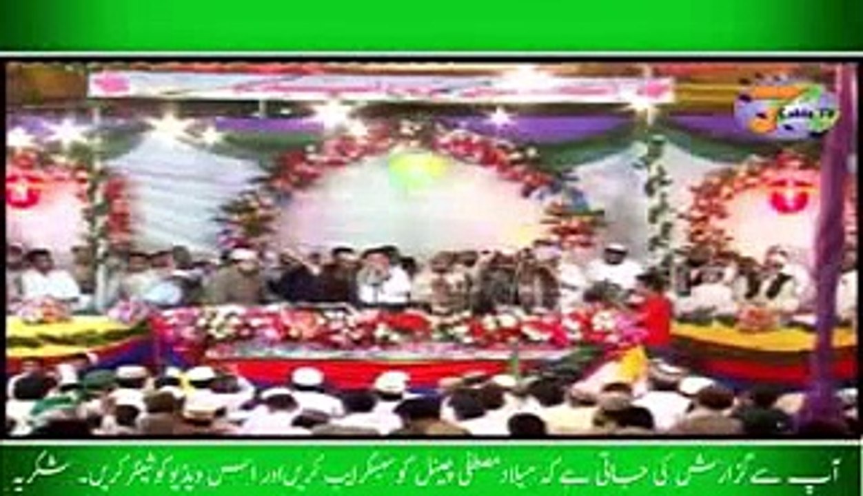 Panjabi_Naat_Tann_Sadqay_Mera_Mann_Sadqay_by_Abdul_Rauf_Rufi_best_Naat_sharif-