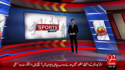 New Talent Ky Lye Ilaqie Cricket Jaiza Ly Rhy Hn Saleem Jafir – 10 Nov 15 - 92 News HD