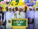 Hazoor صلی اللہ علیہ وسلم ka Jinnat ko Faiz o Rehmat by Pir Mujtaba Farooq Gul ( Darbar Mohra Sharif Rawalpindi )