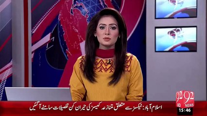 Factory Ka Control Sundar Industrial Estate Ki Security Ny Sambhal Liya – 10 Nov 15 - 92 News HD