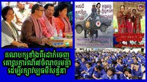 Cambodia News Today | CNRP & CPP Agreed 7 Points To Continue Cultural of Dialogue