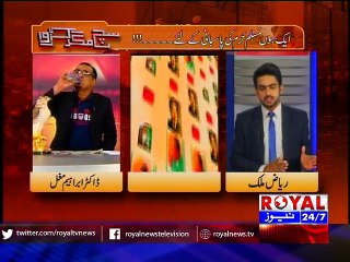 Sach Magar Karwa 9 Nov 2015 part 1