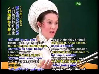 Ching Hai speaking about the bible