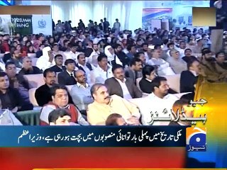 Geo News Headlines - 10 Nov 2015 - 1700